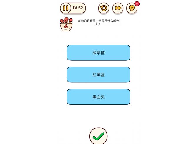 狗眼中的世界：黑白灰的视觉盛宴