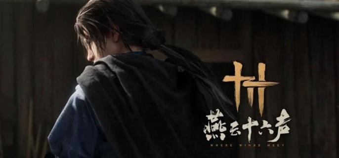 燕云十六声双剑流玩法全解析：武器选择、输出技巧与实战策略