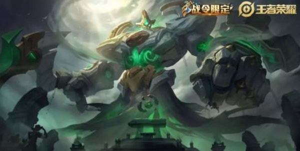 王者荣耀S16战令皮肤返场指南:时间、获取方式及推荐