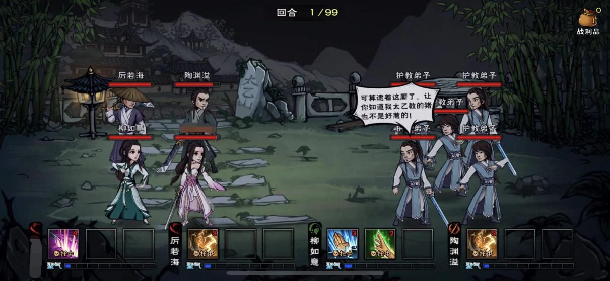 烟雨江湖门派选择指南：如何根据喜好和玩法挑选最佳门派