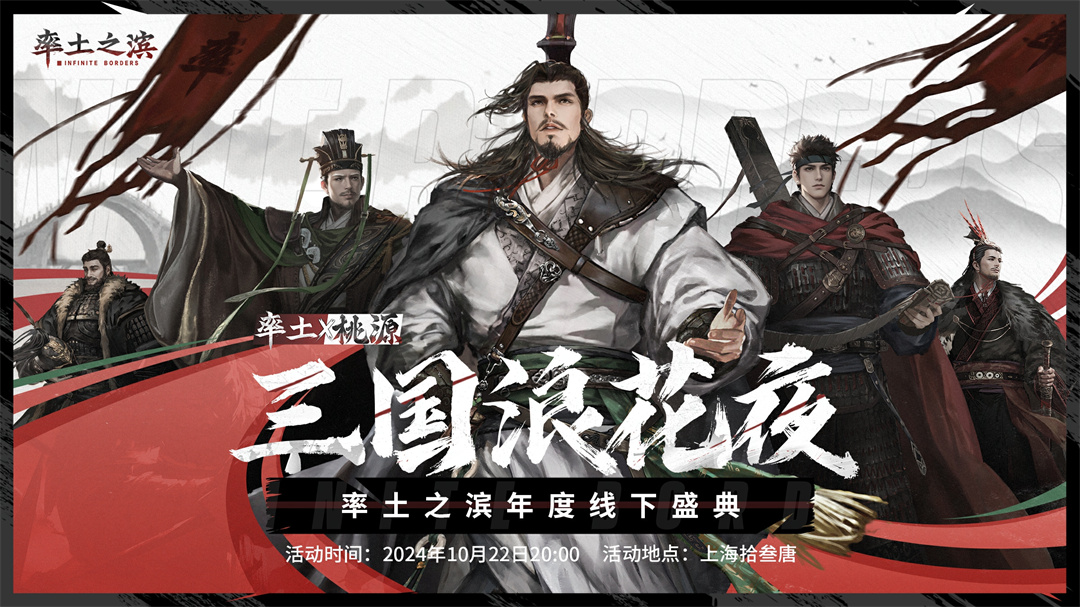 率土之滨庆典第一弹福利是什么-庆典第一弹福利介绍