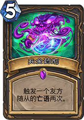 炉石传说砰砰计划新卡蹦蹦兔深度解析