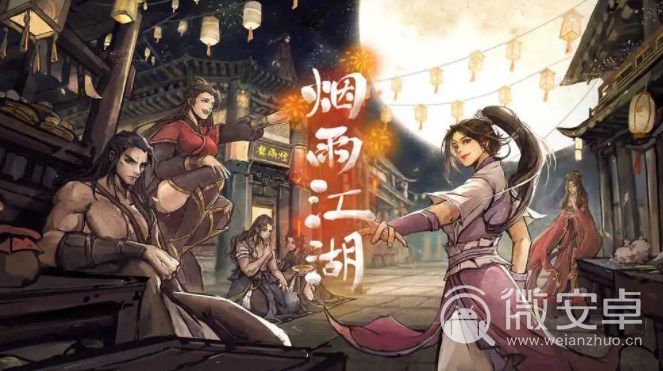 烟雨江湖雷峰塔任务详细攻略：步骤、奖励与注意事项