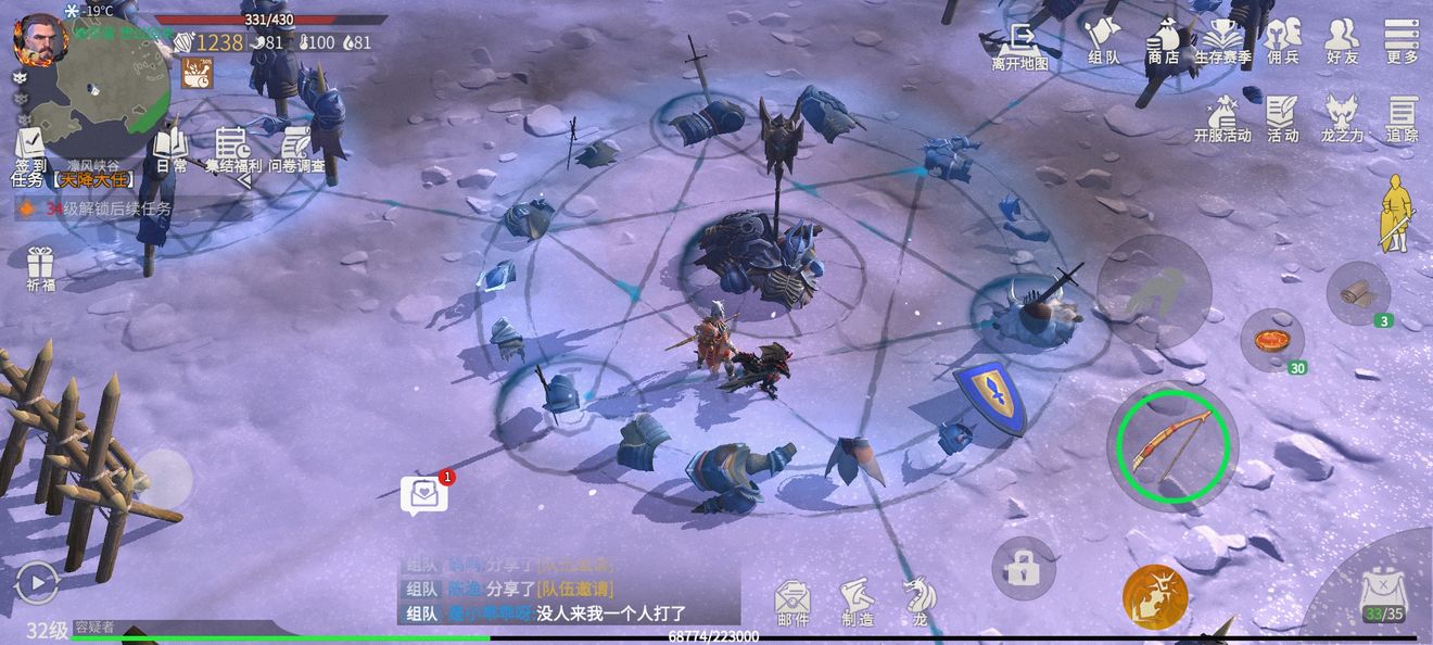 流浪者攻略：告别NPC的烦恼