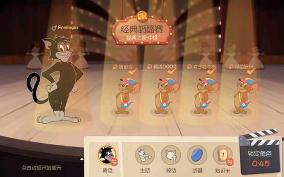 猫和老鼠手游金丝雀的作用及金洞位置详解