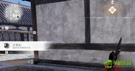 燕云十六声摸金校尉任务一览