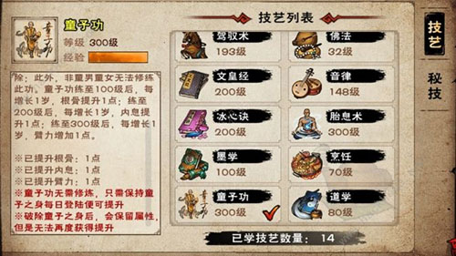 烟雨江湖九幽引60层通关秘籍：六扇门低战无凌波打法详解