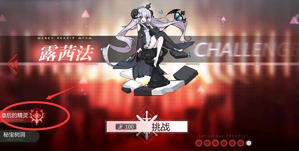 灵魂潮汐神的金枝第五章通关指南:蘑菇愿望与BOSS残音匹配全解析