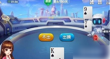 欢喜斗地主残局模式第六关通关指南：关键步骤与策略解析