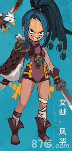 火王手游女贼·凤华全攻略：属性技能解析与玩法指南
