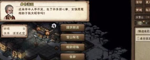 烟雨江湖血战五式战力需求攻略：经验分享与通关技巧