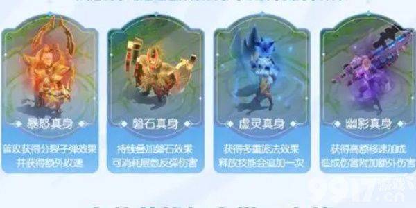 王者荣耀姜子牙天穹之誓皮肤获取指南：赛季任务与排位赛轻松拿