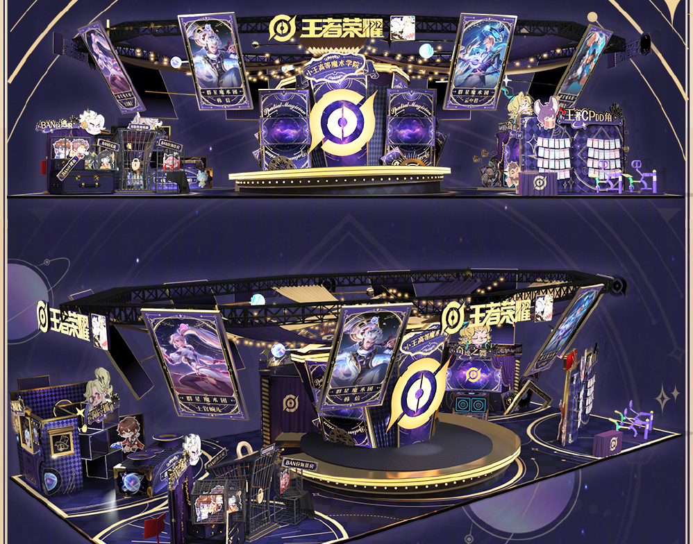 王者荣耀广州萤火虫漫展全攻略