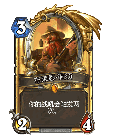 炉石传说中立橙卡那些年:版本风云与经典回忆