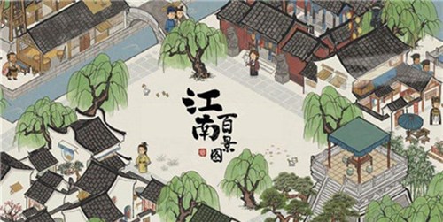 江南百景图竹子爆仓怎么办：解决方法与用途详解