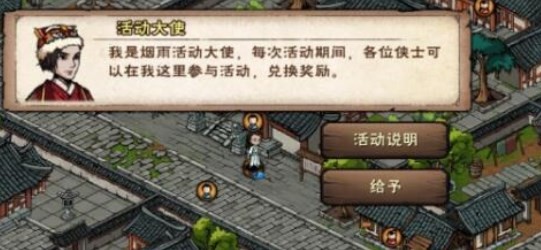 烟雨江湖极乐谷门派攻略：加入流程、特色与快速升级指南