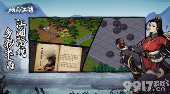 烟雨江湖跌打药制作教程：配方、材料与使用技巧