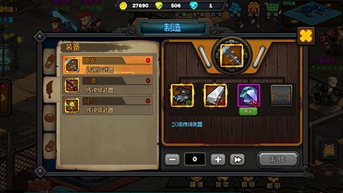 生存日记作战武器怎么选？枪刀杖哪个更适合你