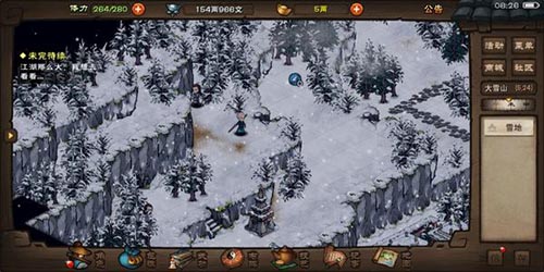 烟雨江湖天刀叛门的选择与回归：灵活应对，随心江湖