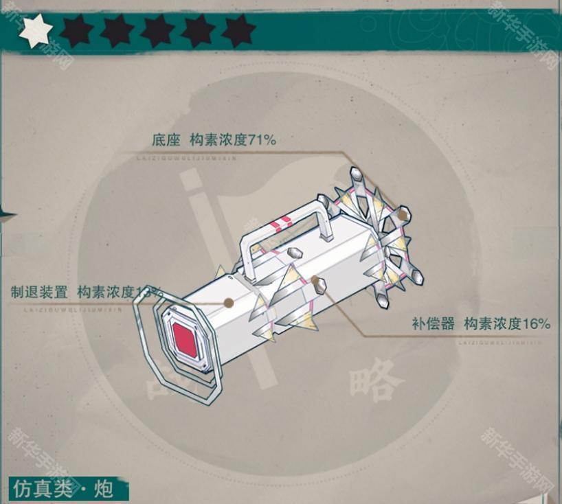 物华弥新敦煌飞天武器怎么选？