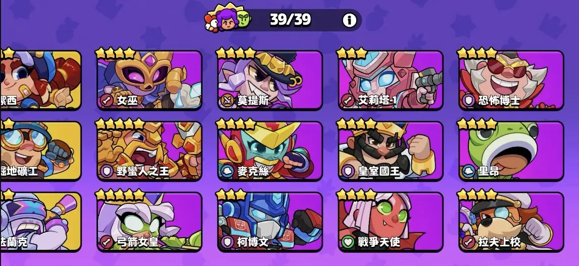 爆裂小队国服角色攻略：强度阵容与使用心得