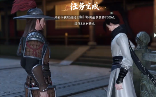 汴京寻宝：逆水寒手游杨氏宝刀奇遇任务攻略