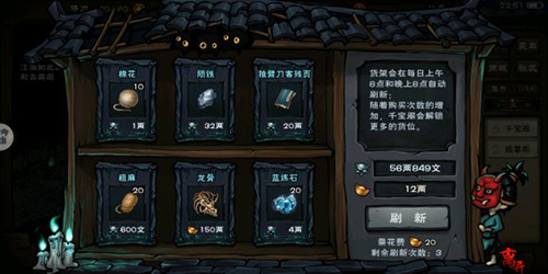 烟雨江湖苍狼叛门玩法全解析：策略、站位与角色搭配指南