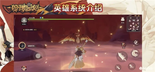 狩猎时刻守护者深度体验：强度、氪金与玩法全面解析