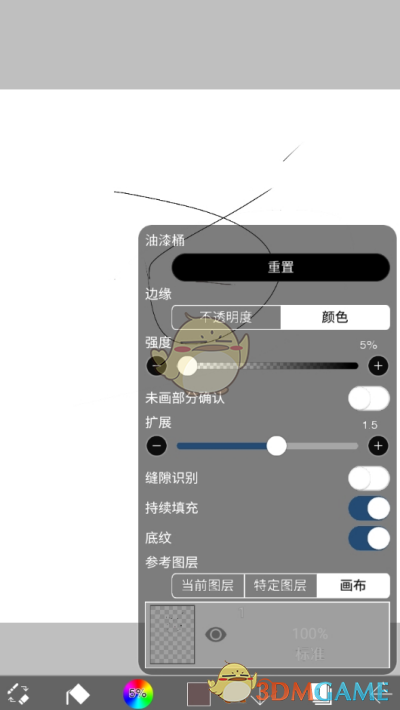爱笔思画X高效涂色技巧全攻略