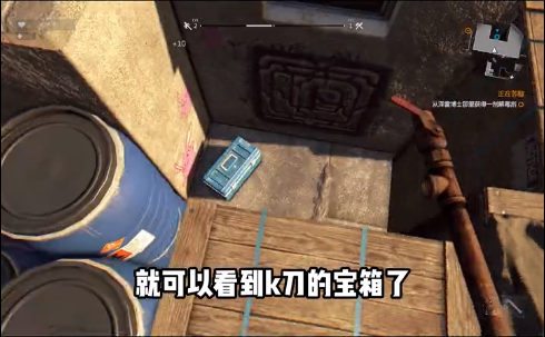 消逝的光芒K刀2.0获取全攻略