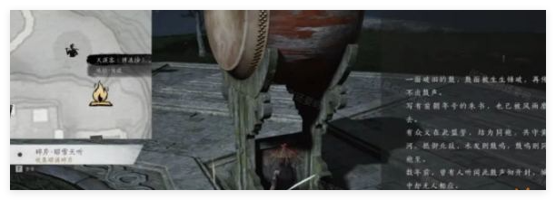 燕云十六声开封黄河主暗涌碎片获取指南：6条暗线任务详解