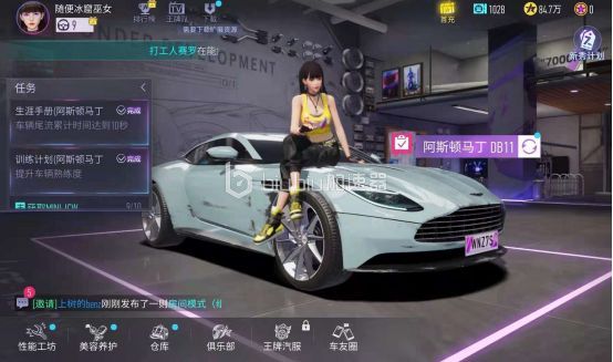 王牌竞速换皮肤全攻略：获取与搭配技巧