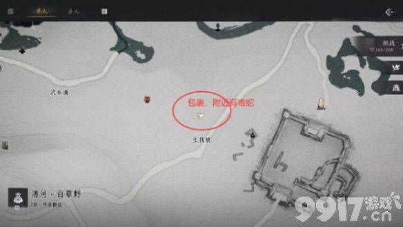 燕云十六声聊以慰英灵任务玩法详解