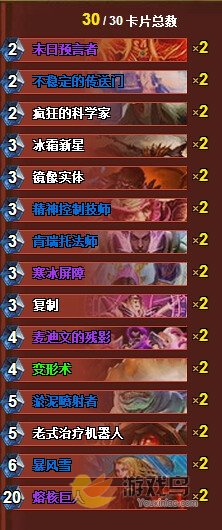 炉石传说格里斯通通关攻略：法师卡组策略与实战技巧