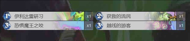 炉石传说撕牌大战卡组推荐：流放瞎、树人德、法术牧