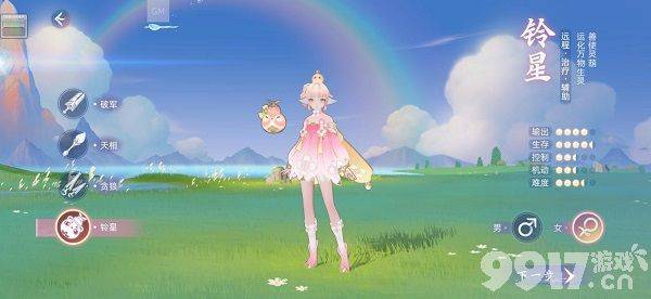 玄中记手游最新兑换码领取指南及游戏特色玩法详解