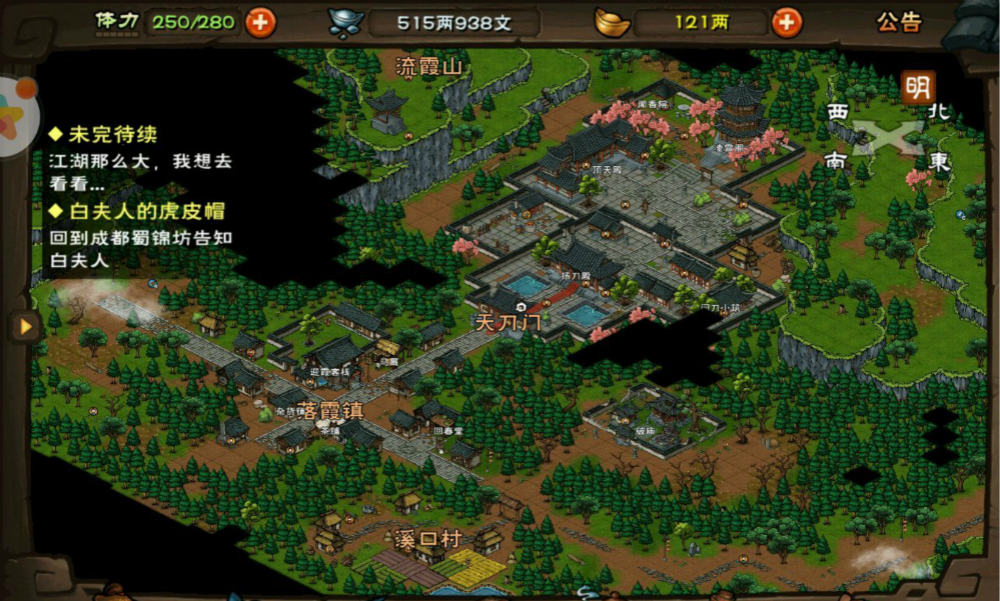 烟雨江湖驯马攻略心得：耐心驯服野马，收获游戏乐趣