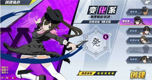 猎人手游平民角色怎么选？战斗角色技能打击全解析