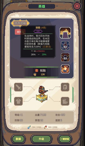 流浪方舟最强阵容搭配：后羿为核心，叠标记策略详解