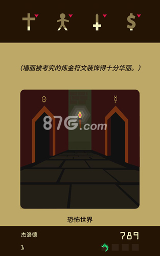 王权reigns永生攻略：智斗恶魔，解锁不死之身