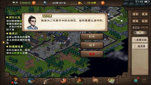 烟雨江湖泠月秘技全解析：值得学习的A级秘技推荐