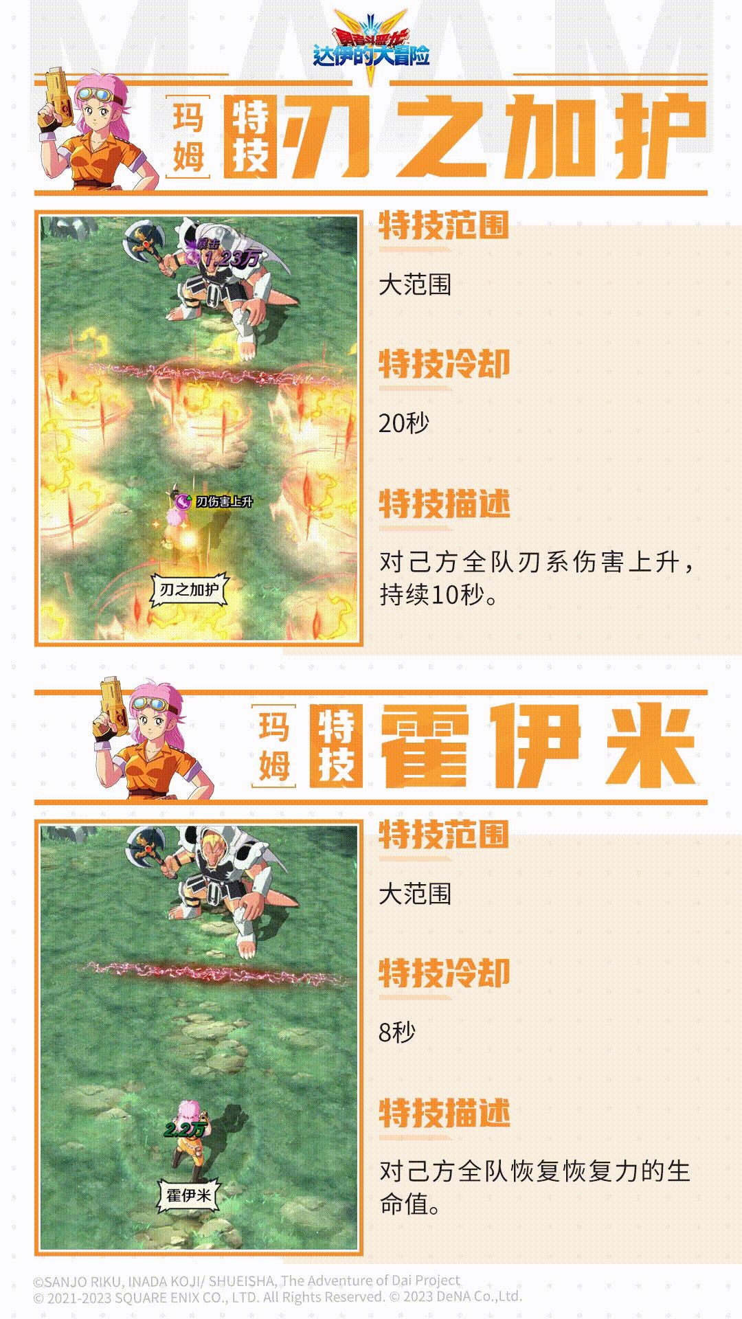 玛姆（刃系）深度解析：刚柔并济的战斗艺术