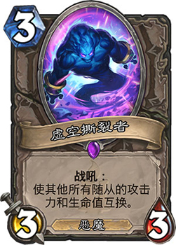 炉石传说奇数心火牧卡组深度解析：闪光飞蛾强化斩杀玩法