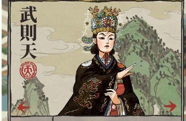 江南百景图武则天和唐伯虎到底谁更胜一筹