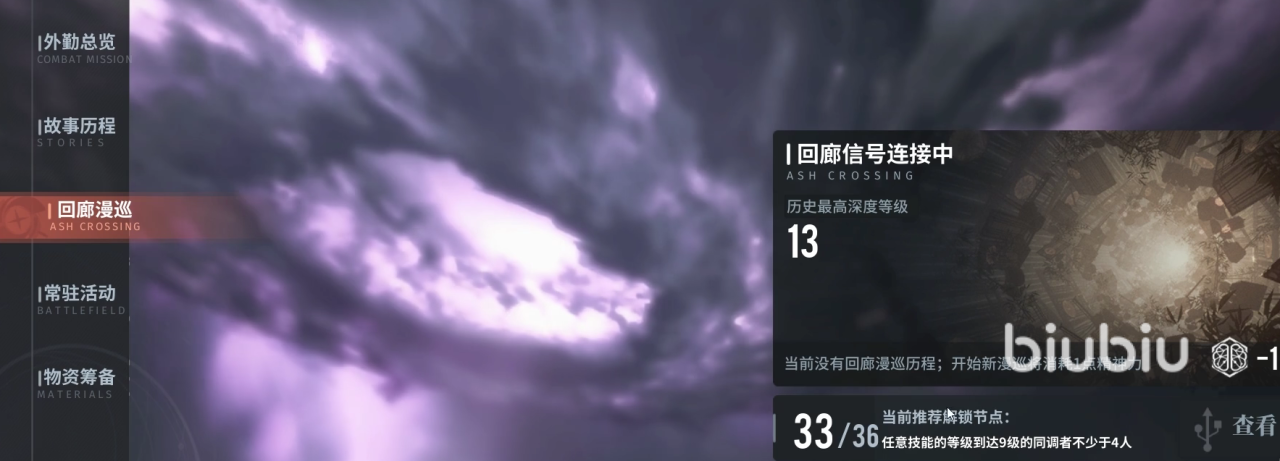 白荆回廊战斗系统全解析