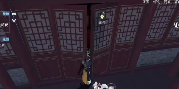 汴京捉迷藏：逆水寒手游高府令牌的趣味获取方法