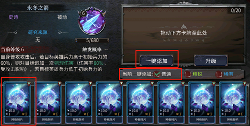 洪荒文明开荒阵容怎么搭？