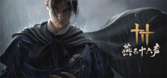 燕云十六声门派实力排行：新手必看的选择指南