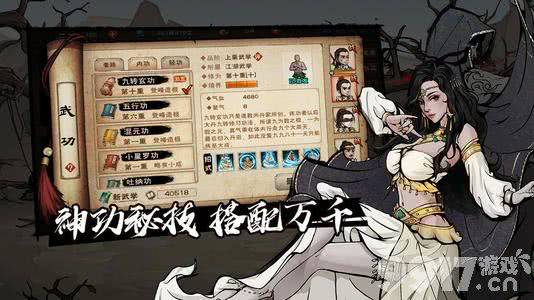 烟雨江湖包香四溢任务完成全攻略