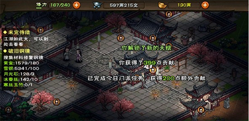 烟雨江湖月影清风：获取方法、天赋效果深度解析